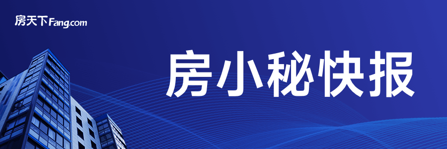 麻将胡了官方网站|佛山鼓励连片加装电梯居民生活更便利！